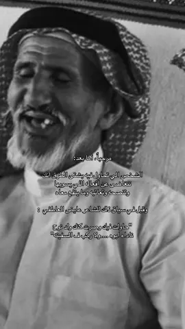 ولا ركب السفينه