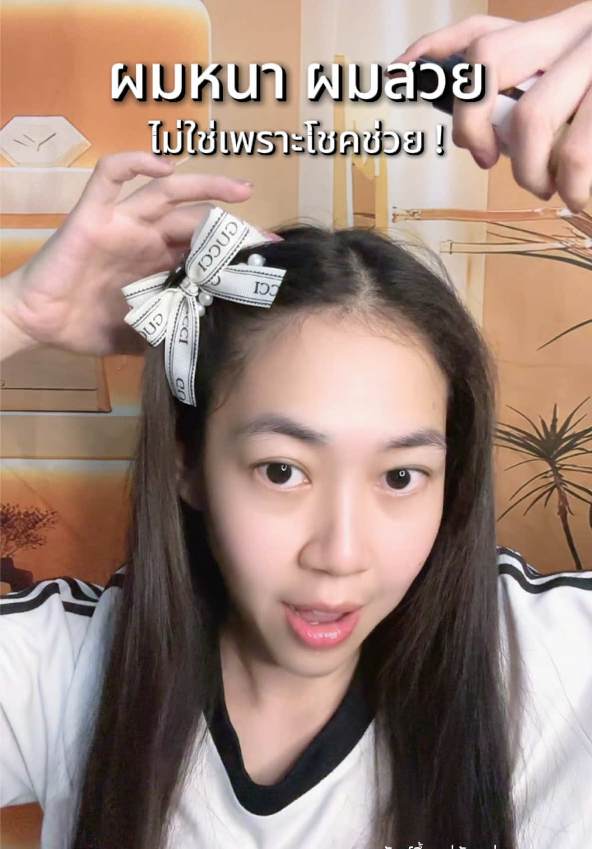 ผมสวย สุขภาพดี #แฮร์พุ่งเซรั่ม #IntensiveHairSerum #Nectapharma #เนคตาฟาร์มา