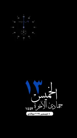 #الخميس #القران_الكريم #تلاوة_خاشعة #حالة_واتس  #واتساب  حالة_واتس الإسلام والمسلمين صباح_الخير تصميم مساء_الخير 