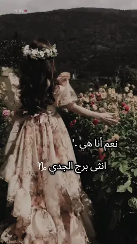 #مشاهير_تيك_توك_مشاهير_العرب #تحليل_شخصيات #ابراج_فلكيه #ابراج_فلكيه #الشعب_الصيني_ماله_حل😂😂 