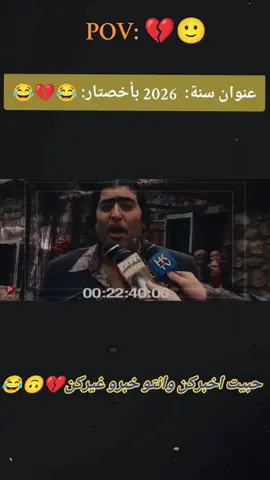 #tiktokshop #explore #followme #😂😂😂 #foryou 