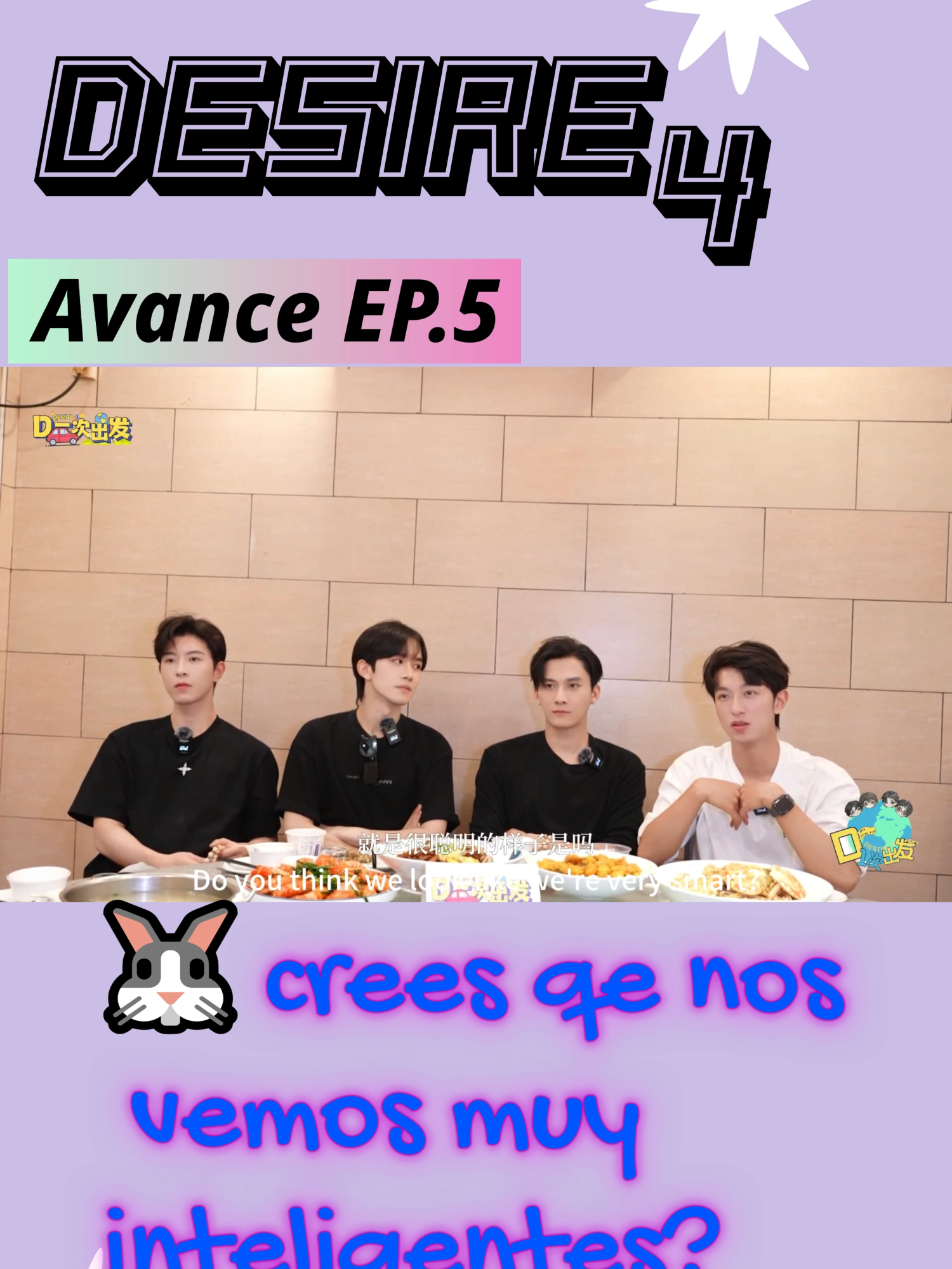 Avance Ep.5 Desire 4 🍦 tenemos el avance del siguiente episodio  🫶🏻🥰 #eliothuang #jiangheng #kipukaqiu #xinqiu #lipeien #ABOdesire #desire4 #i4cream #jiangli #seekyli #oceanjiang #qiudingjie #huangxing #fyp #leles #starlight #starcup