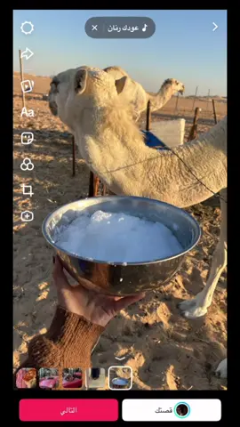 عودك رنان ياعلي… #عودك_رنان #ترند #fyp #y