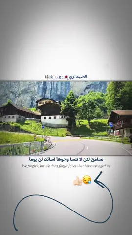 ...  صعدو....  💤😅📌 .  .  .  .  .  #مجرد________ذووووووق🎶🎵💞 #لايك__explore___ #تصميم_فيديوهات🎶🎤🎬 #عباراتكم_الفخمه📿📌 #ستوريات 