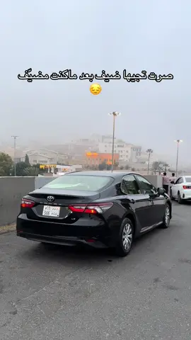 #abha 