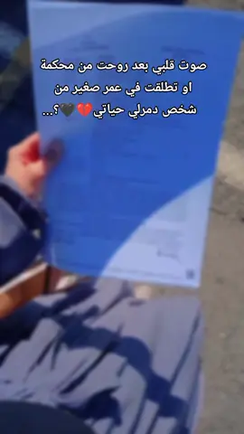 #الحمدالله_علی_کل_حال❤ #مالي_خلق_احط_هاشتاقات 