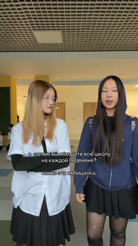 #duo_duo224 #trend #тренд2025 @a💕 @ася 