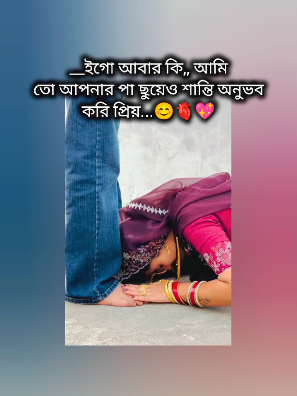 hmm😊🫀💖#tik #foryouu #foryoupageofficiall #bdtiktokofficial🇧🇩 #fyppppppppppppppppppppppp 
