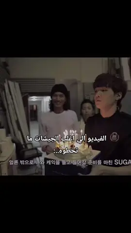 يا عمري عليه🥹 #كيبوب #kpop #fyp #jungkook #جونغكوك @TikTok 