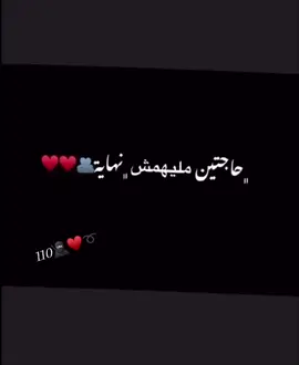 ﮼يخلينا♥️➰💍#حب #حبيبي🤍💍 #تصميم 