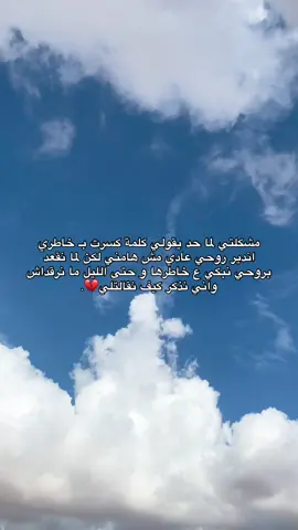 #اكسبلورexplore #ليبيا_طرابلس_ابوسليم_الجبل_الغربي_مصراتة_صبراتة_بنغازي_المرج_ورفلة_سرت_الزاوية 