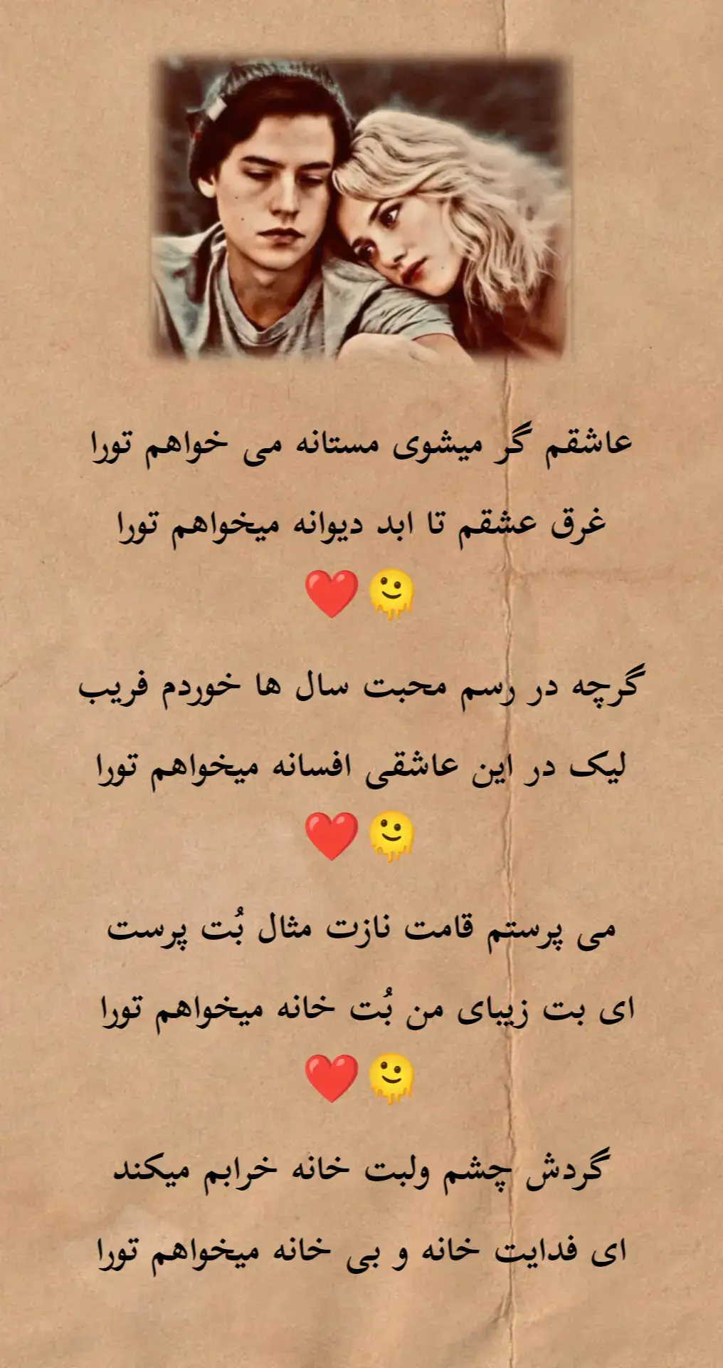 #flypシ #شعر #عشق #💔 