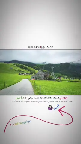 ...  اذ ماصعد نخرب  ... 😅💤♥ .  .  .  .  ..  .  .  .  .  . #مجرد________ذووووووق🎶🎵💞 #تصميم_فيديوهات🎶🎤🎬 #عباراتكم_الفخمه📿📌 #لايك__explore___ #مجرد________ذووووووق🎶🎵💞 