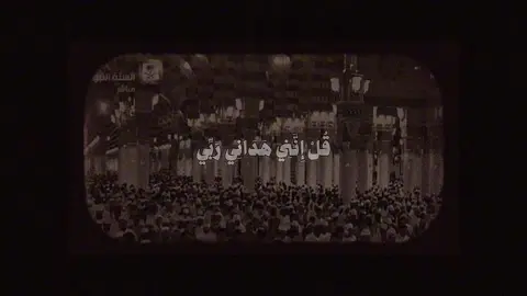 سورة الانعام | الشيخ محمد خليل القارئ رحمه الله | ليلة ٨ عام ١٤٣٧.  #الاسلام #القران_الكريم  #قران #tiktok       