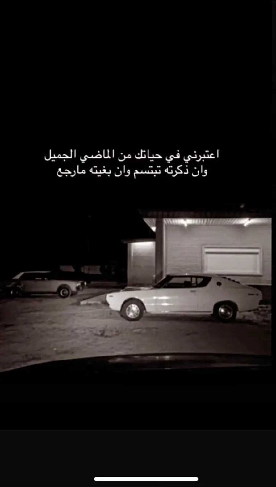 #الشعب_الصيني_ماله_حل😂😂 #الجواخير_المزارع_الكمعه_ام_حجول_الفوس💔 #الوفره #المصبنه_اشقتني🔥✌🏽 #الجواخير 