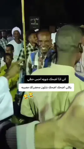 #🌹 #السعاده♡♡لقوبكم #🌹 #اسعد_الله_جميع_اوقاتكم🌹🌹 #🌹 