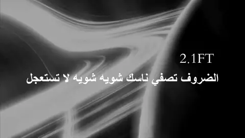 #العراق🇮🇶 #العراق_السعوديه_الاردن_الخليج #مشاهير_تيك_توك #مشاهدات #اكسبلور 