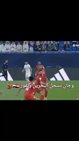 #الف مبروك 🇮🇶🫶🤍 #تصميم_فيديوهات🎶🎤🎬 #اكسبلورexplore #الشعب_الصيني_ماله_حل😂✌️ #مالي_خلق_احط_هاشتاقات🦦 