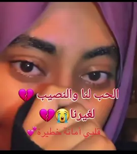 ‏😳🥹خيم معنا خضرة شوفوا ناس🇲🇷