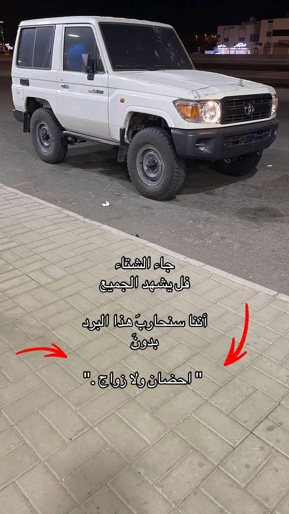 #ربع #بوليسي #اكسبلور؟ #تبوك 