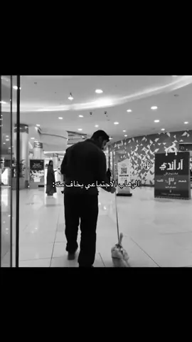 #بوبي #مصعب_السرحاني #fpy #الرهاب_الاجتماعي_يخاف_منه 