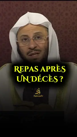 🎙️Repas après un décès ?  Cheikh 'Aziz Farhan Al 'Anizi #muslim #rappels_islam #fyp 