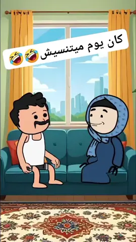 #اضحك  #مصطفيالعمده 