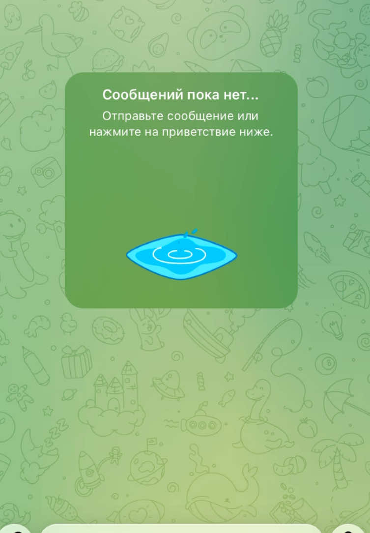 выучи 3 английских слов #английский #fyp #переписка🧸 #смспранк #кошка 