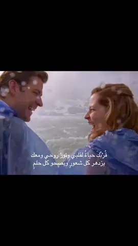 قُرْبُكَ حياةُ لقلبي ونورُ روحي ومعك يزدهر كل شعورٍ ويصحو كل حلمٍ - #fyp #foryoupage #4u #foryou #fyppppppppppppppppppppppp 