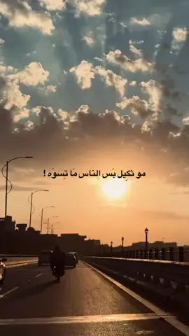 ماتسوه💔. #fyp #viral #تصويري #f 