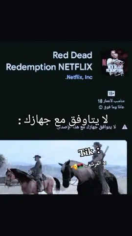 فولو عشان نوصل 1000k 🫡♥️#ريكشنات #reddeadredemption #1000k #foryoupage 