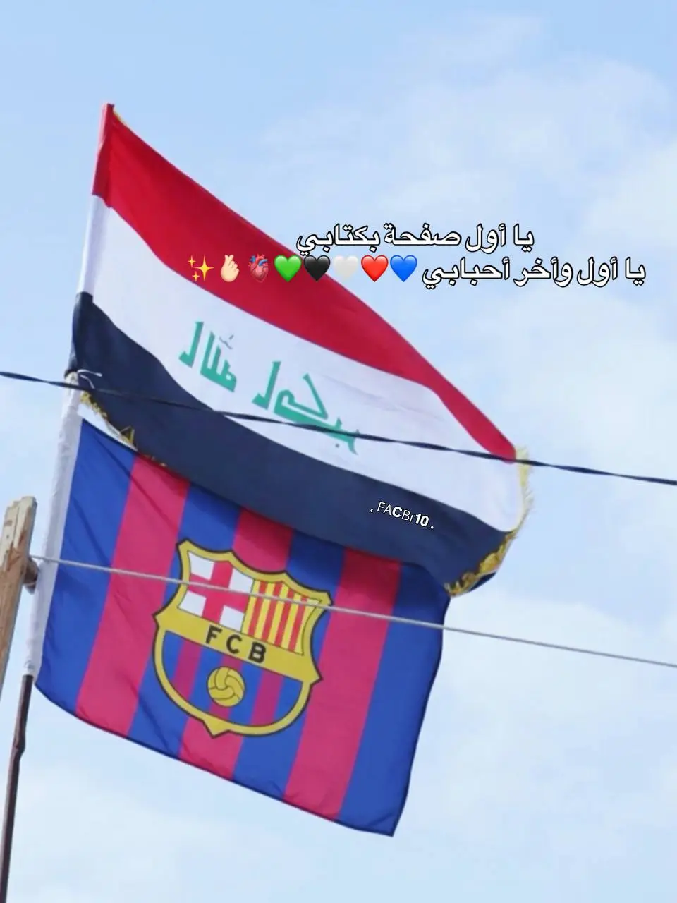 #الارجنتيني_هو_بابا🇦🇷🥇 #برشلوني_للأبد❤️ #لامين_يامال_لاعب_برشلونة #ميسي_افضل_لاعب_بالتاريخ_🇦🇷🎶 #برشلونه_عشق_لا_ينتهي💞🔱🏅 