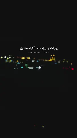 هذا اليوم #في هذا اليوم #مالي_خلق_احط_هاشتاقات 