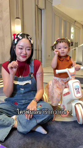 ฟิลเลกันค่ะป้าบุ๋ม #แก้มบุ๋ม #โซลโมเน่ 