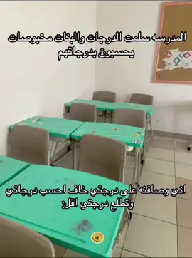 مادري شدخل الصوت #straykids #tiktok #skz #viral #fyp 