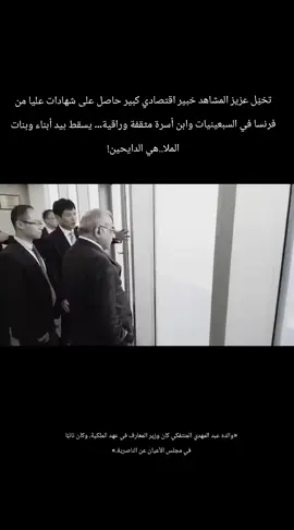 #العراق #بغداد 