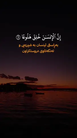 #سورة_المعارج #وليد_ابراهيم #quran 