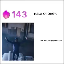 @МИХА🌪️ @Aruk @нет ну дай ладно