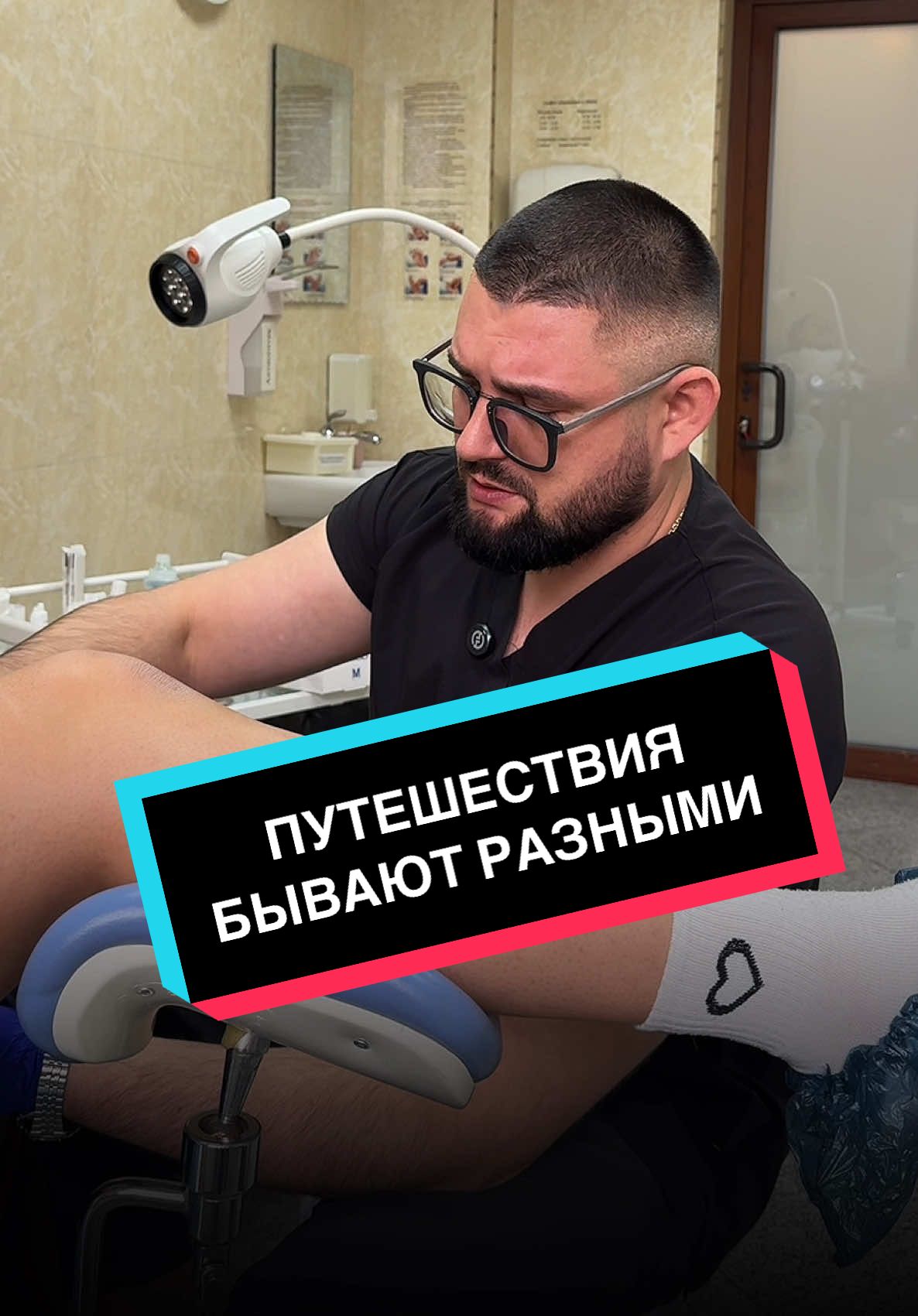 Путешествия бывают разными😅 Отмечайте щедрых 😂😅 #рекомендации #реки #хочуврек #медицина #смешноевидео 