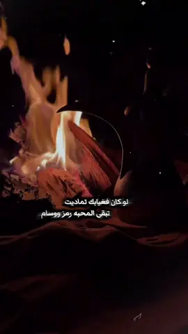 #اكسبلورexplore #ذوق #رزفات #حربيات_شلات 