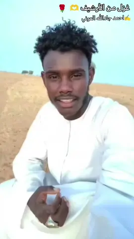 غزل البنات احمد جادالله حسن 