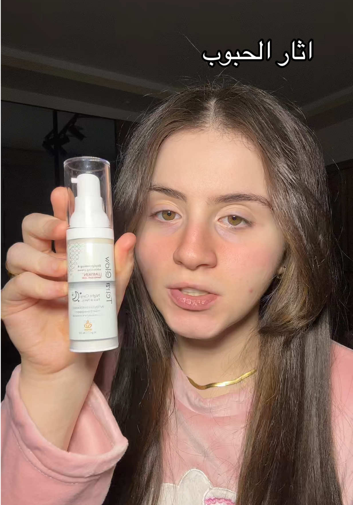 Night cream @Maqam cosmetics 