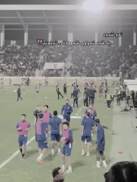 نەورۆزەکەم😍💔….بمرمم بۆ ئەم حاڵە😍😍@Newroz Sports Club @TikTok ئکتیڤ شت سەقەت🥰#account #actives? #ac #newroz #hanyar 