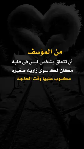 #عبارات_جميلة_وقويه😉🖤  #عباراتي_من_القلب_دينيه #اكسبلورexplore 