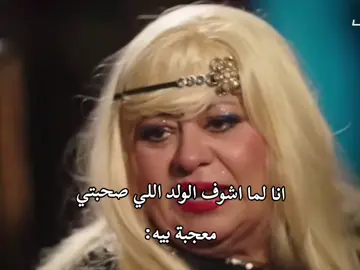 محبتوش 🤨 #egypt #foryou #foryoupage #fyp #viral 