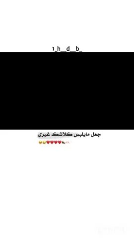 ♥🌷 #اكسبلورexplore #تصميمي💙🧸📲 #جباراتت📮 #وهيكااا🙂🌸 