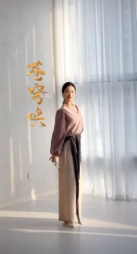 Thương Khung Hoán _MM (苍穹唤)10 #thuongkhunghoan #苍穹唤 #muacotrangtrungquoc #xuhuong #memua92 MM