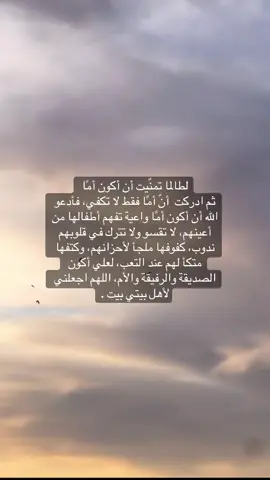 #creatorsearchinsights #اكسبلورexplore #axplo #ابنائي #ابنائي_في_حفظ_لله_وقلبي_أنا 