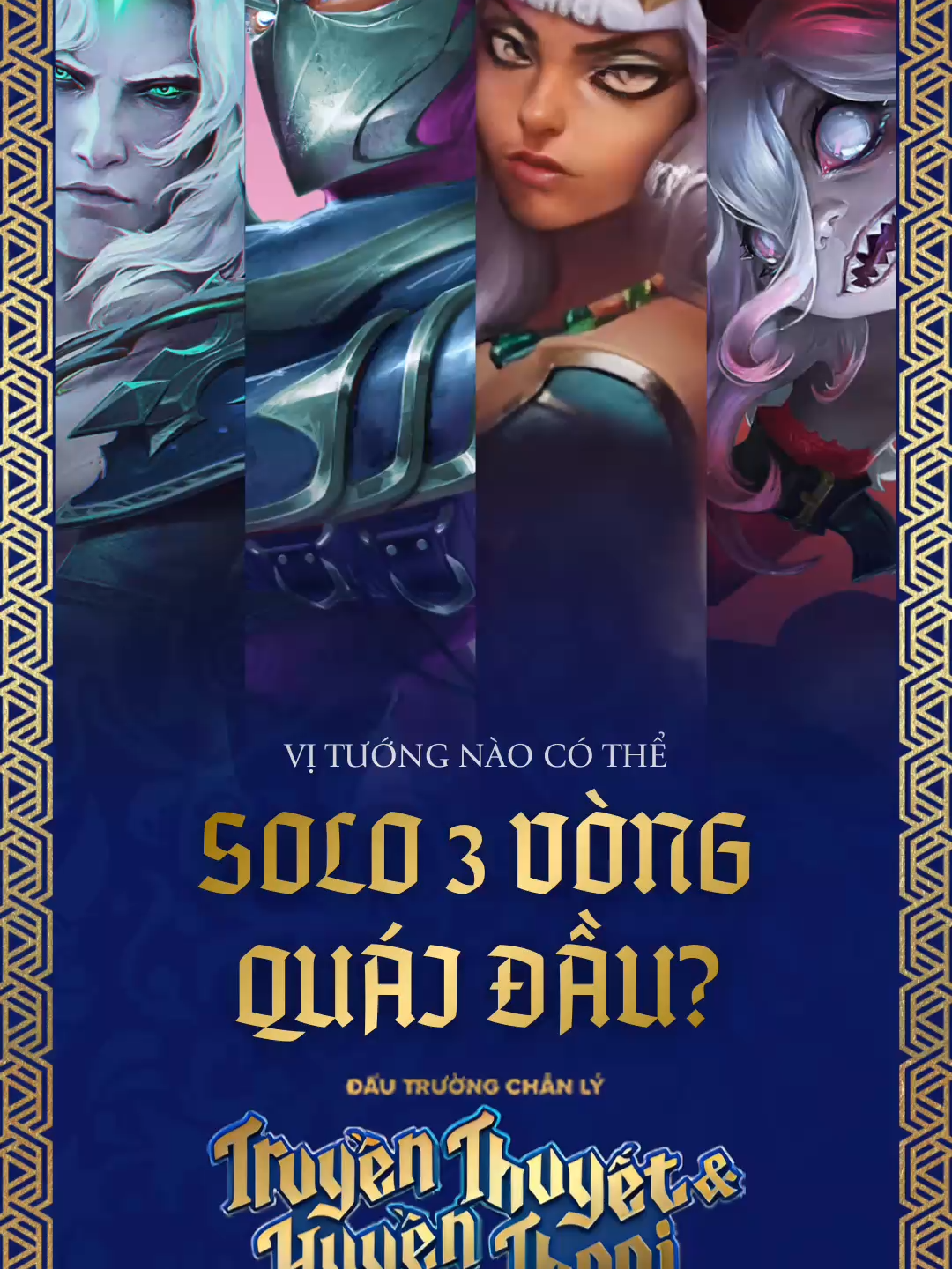 Những vị tướng có thể solo 3 vòng quái đầu tại mùa 16! #dautruongchanly #teamfighttactics #GamingOnTikTok #tft