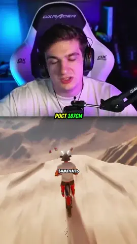 twitch: evelone2004 #evelone #evelone192 